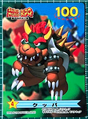 4. Bowser